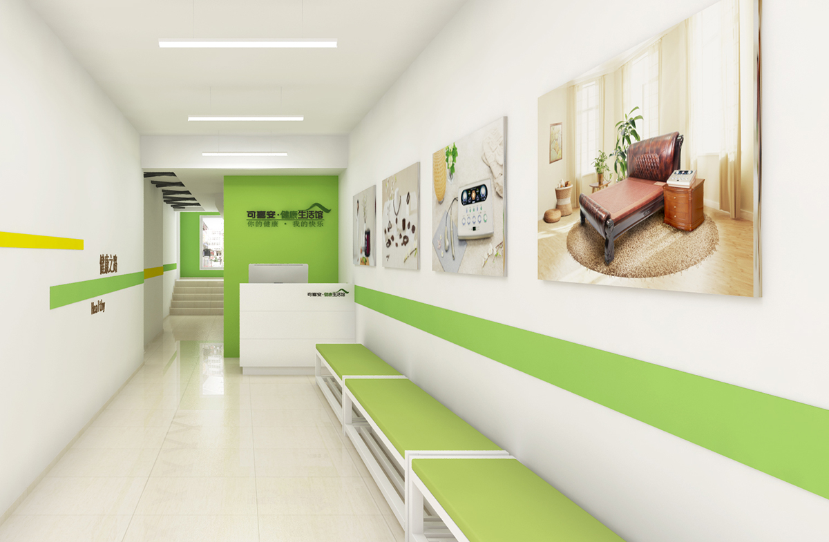 可喜安健康生活館